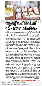 Coverage — Kerala